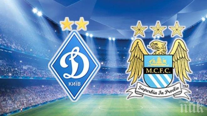 Динамо Киев и бивша звезда на ЦСКА се изправят на пътя на Манчестър Сити