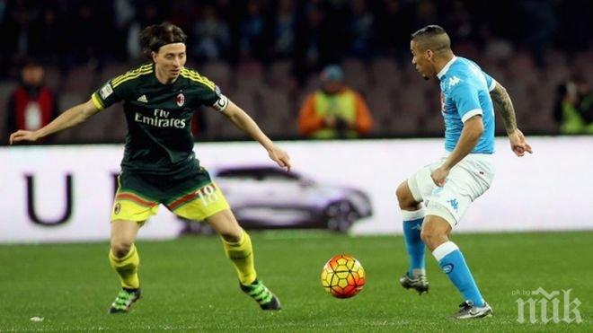 Самоотвержен Милан спъна Наполи по пътя към върха