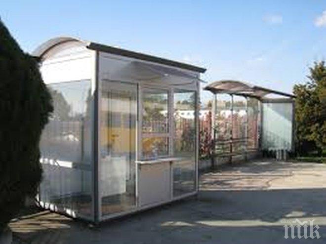 Премахват опасните павилиони в София