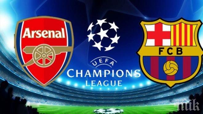 Съставите на Барса и Арсенал