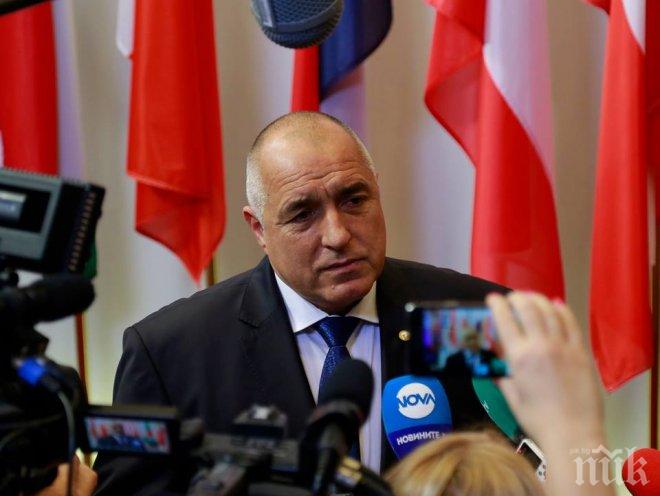 Борисов: Бюрото за борба с корупцията трябва да е втора прокуратура