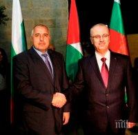 Борисов: България подкрепя всички инициативи, които биха довели до положително развитие на Близкоизточния мирен процес