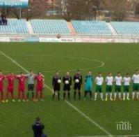 Левскари бележат за юношеските национали срещу Сърбия