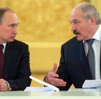 Страхотен гаф! Президентът на Беларус обърка Путин с премиера Медведев! (видео)