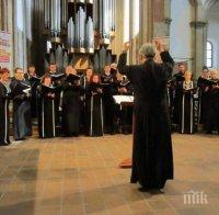 Епархийският хор от Враца се разпява за Сочи
