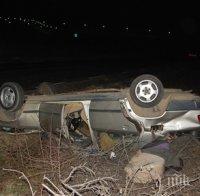 Джигит катастрофира и заряза приятел на пътя 