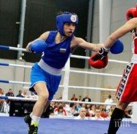 Започнахме с победа втория ден на „Странджа“