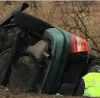 Зверското меле край Гърмен отне живота на годеници! Вижте покъртителната история на загиналите младежи и лобното им място (снимки)