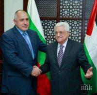 ПЪРВО в ПИК! Вижте снимки от посещението на премиера Борисов в Палестина