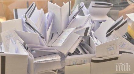 трима кандидати кмет село софрониево изборите март