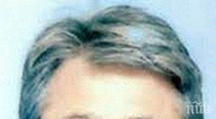 осъдиха доцент афера дистанционно обучение