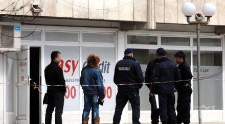 последно двама четирима направили въоръжения грабеж мола