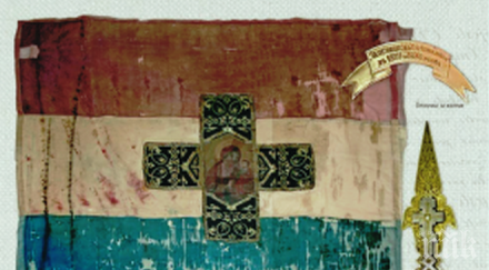 показват трети март оригинала самарското знаме