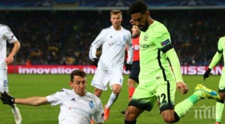 манчестър сити превзе киев гражданите поставиха динамо колене