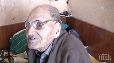 пик ветеран войната празнува стогодишен юбилей пловдив