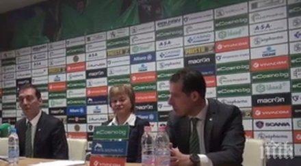 пик разград лудогорец протестира подготвения общината концесионен договор