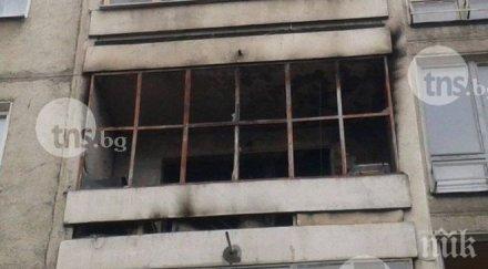 апартаментът гръмна газова бутилка изгорял основи