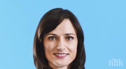 мария габриел гръцката блокада отива