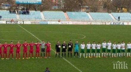 левскари бележат юношеските национали сърбия