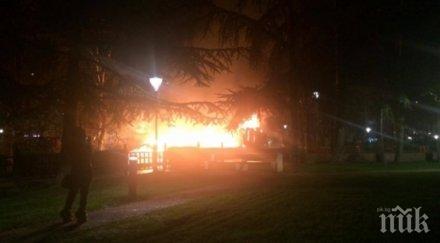 заловиха ученици подпалили двор