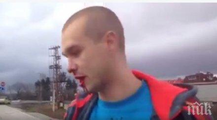 биячите околовръстното били виновни