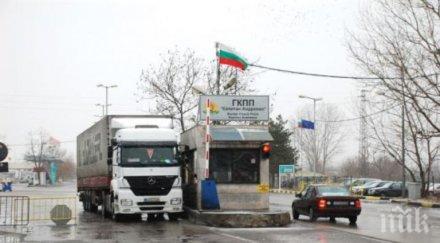 сребро климатика сръбски автобус откриха капитан андреево