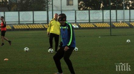 роналдо зрител пирин