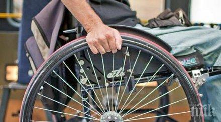 отпада задължението представяне решение телк нелк отпускане пенсия инвалидност