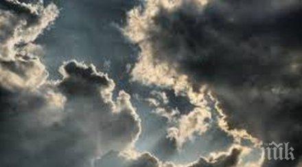 синоптиците бан предупредиха иде кучи студ облаци скриват слънцето
