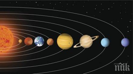 французи търсят девета планета слънчевата система