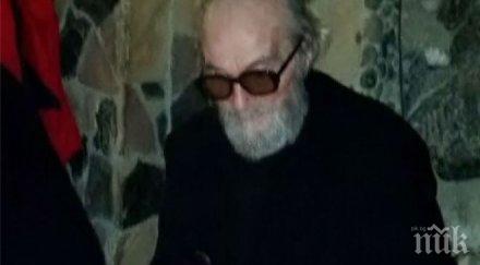 плакет народното събрание получи проф емил каменов случай 100 годишния юбилей