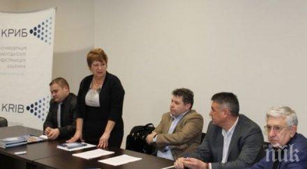 криб учреди местна структура сливен