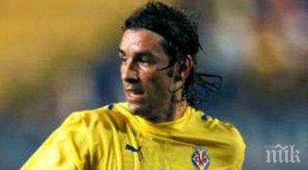 легендата робер пирес окачи бутонките години