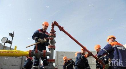 киев предлага преговаря газа русия участието