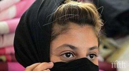 млада робиня ислямска държава къпах собствената кръв