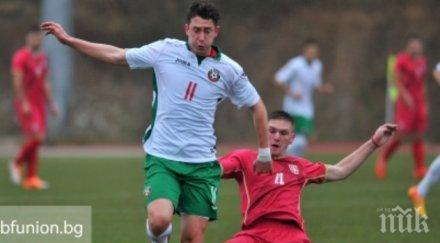 краев компания паднаха сърбия правец