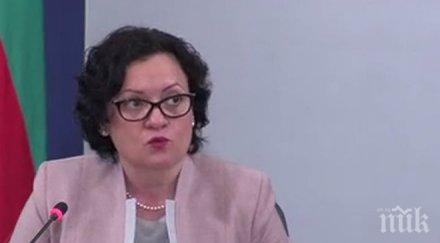 василева консенсус взима решение ски зоната банско