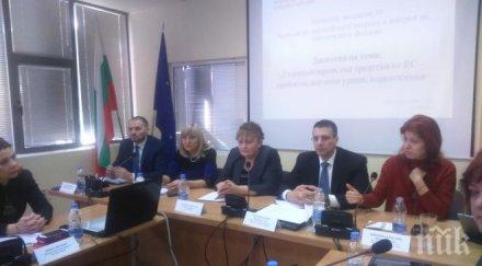 народният представител герб враца инж петя аврамова първи път правителство обръща специално внимание северозападния регион