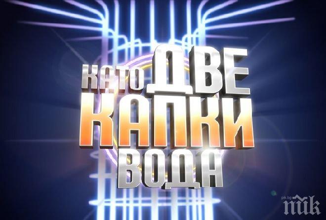 Рокада в Като две капки вода! Култов образ от кухнята на шоуто е аут, вижте кой ще го замести!
