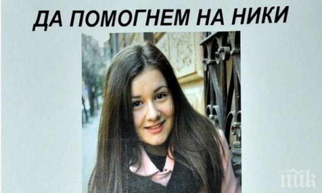 Деца в Хасково помагат на Ники