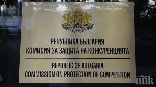 ПИК TV: Кандидатите за ръководни постове в КЗК ще бъдат проверявани за принадлежност към ДС