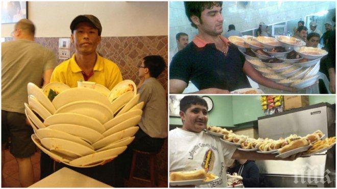 Тези сервитьори определено заслужават бакшиша си! Благородно им завиждам за уменията! Те са ПРО! 