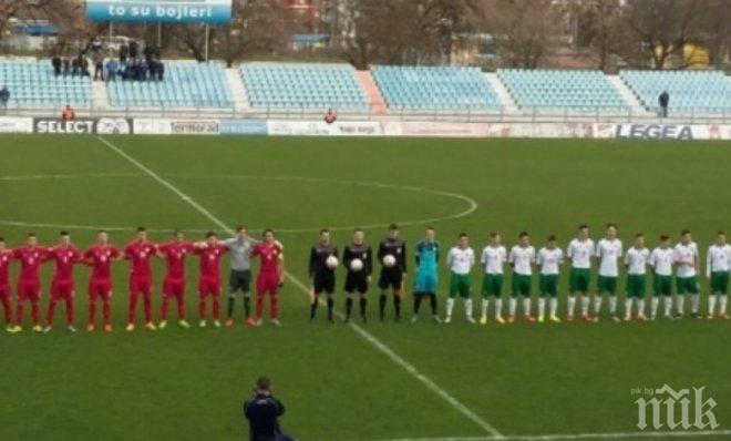 Левскари бележат за юношеските национали срещу Сърбия