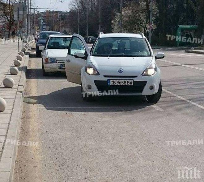 Наглец спря по средата на натоварена улица във Враца (снимка)