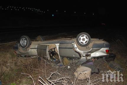 Джигит катастрофира и заряза приятел на пътя 