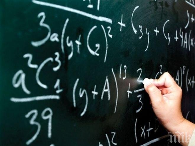 България със слаби резултати по математика и науки 
