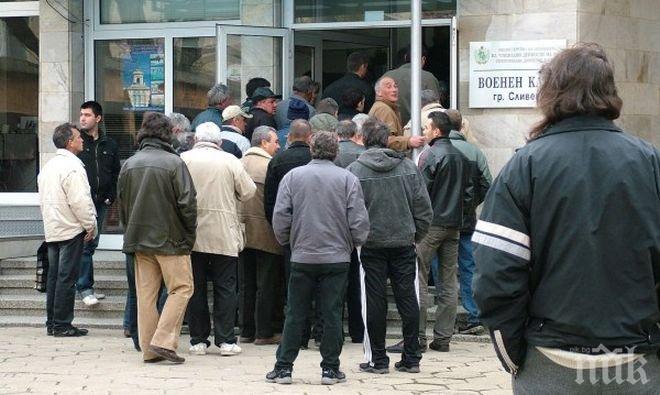 Благоевград: 1246 безработни са започнали работа през януари