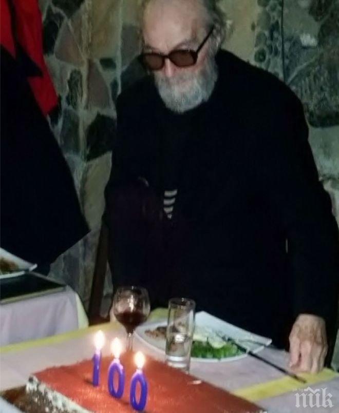 Плакет на Народното събрание получи проф. Емил Каменов по случай 100-годишния му юбилей