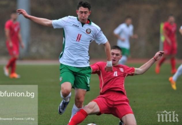 Краев и компания паднаха от Сърбия в Правец