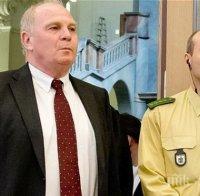 Ули Хьонес се сбогува с 